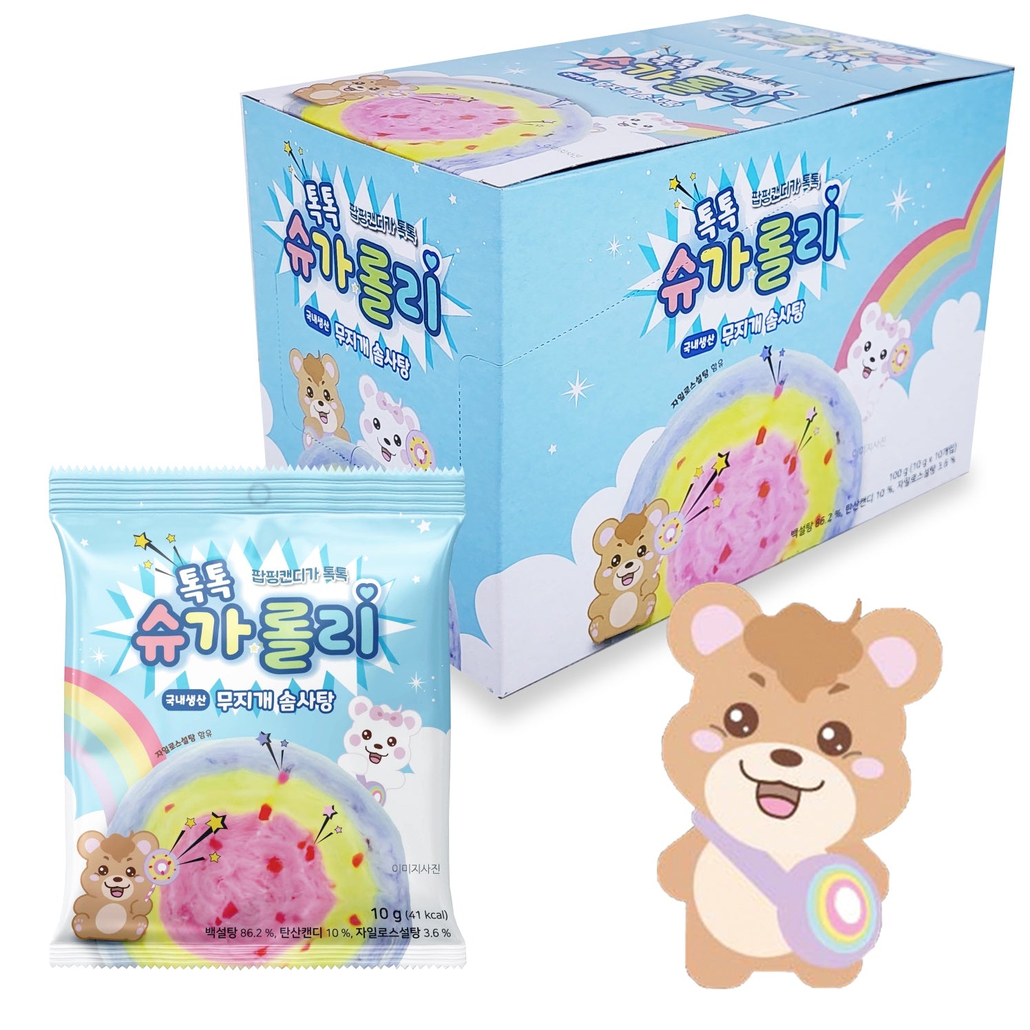 Sugarolly Rainbow Cotton Candy Pop Rocks (Pack of 10)