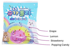 Sugarolly Rainbow Cotton Candy Pop Rocks (Pack of 10)