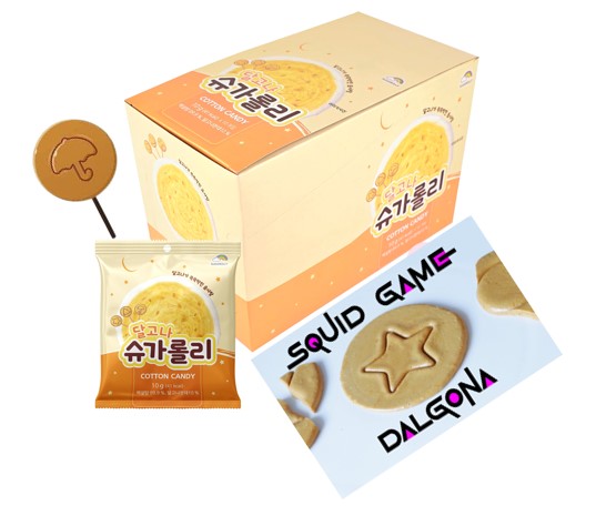 Sugarolly Dalgona Cotton Candy 10g bag (5-pack)