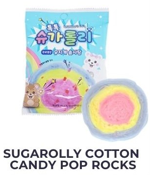 Sugarolly Rainbow Cotton Candy Pop Rocks (Pack of 5)